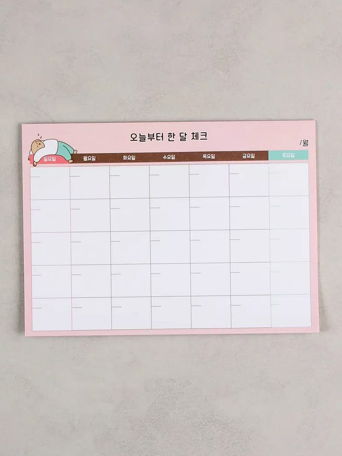Undated Monthly Planner · 12 sheets · 1