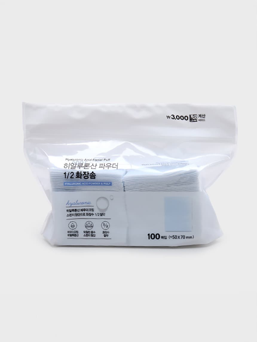 Hyaluronic Acid 1/2 Cotton Pads · 100 pads