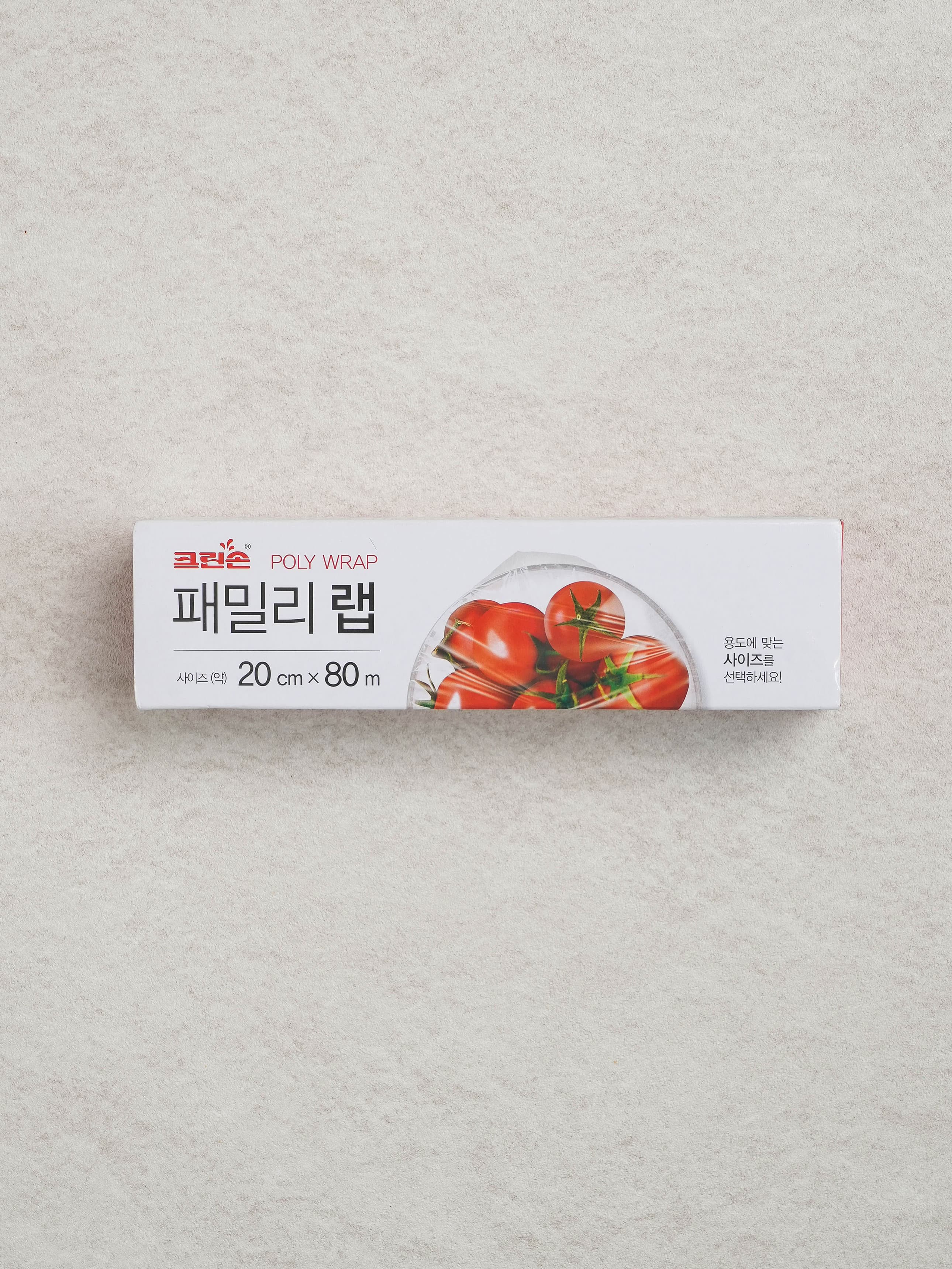 Clean Son Family Food Wrap · 20cm×80m · 1