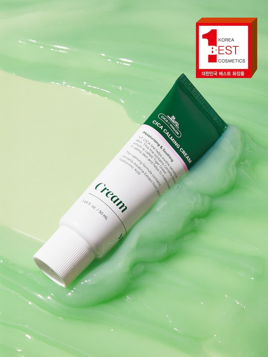 VT CICA Calming Cream · 50mL · 1