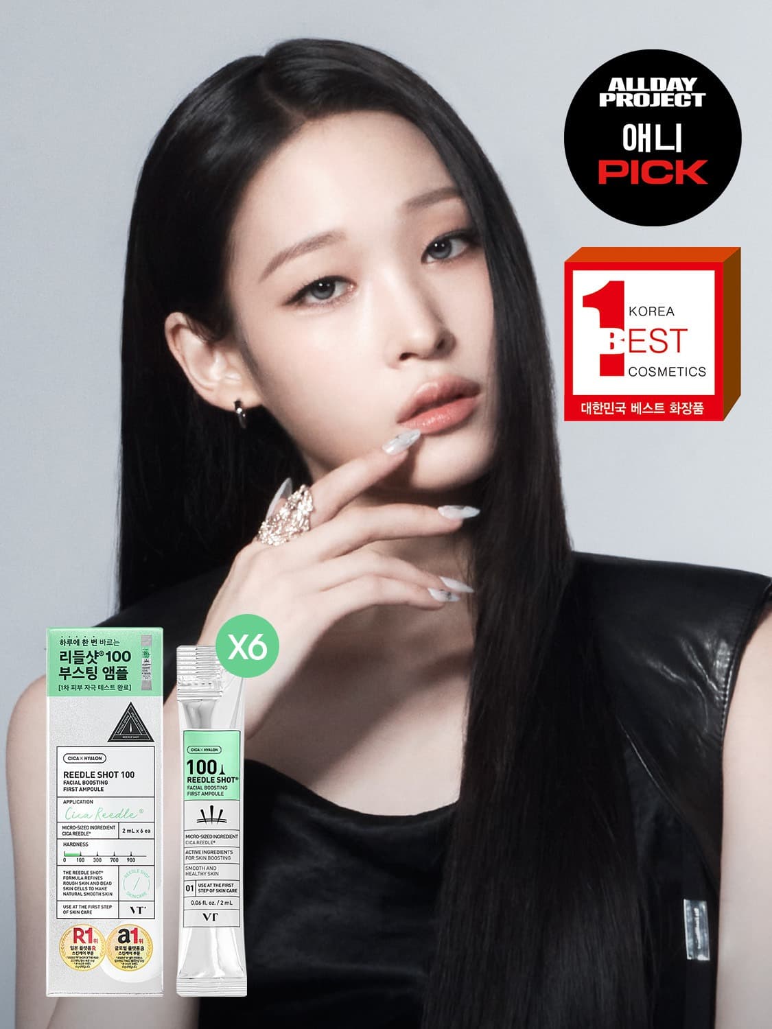 VT Reedle Shot 100 Ampoules · 2mL × 6
