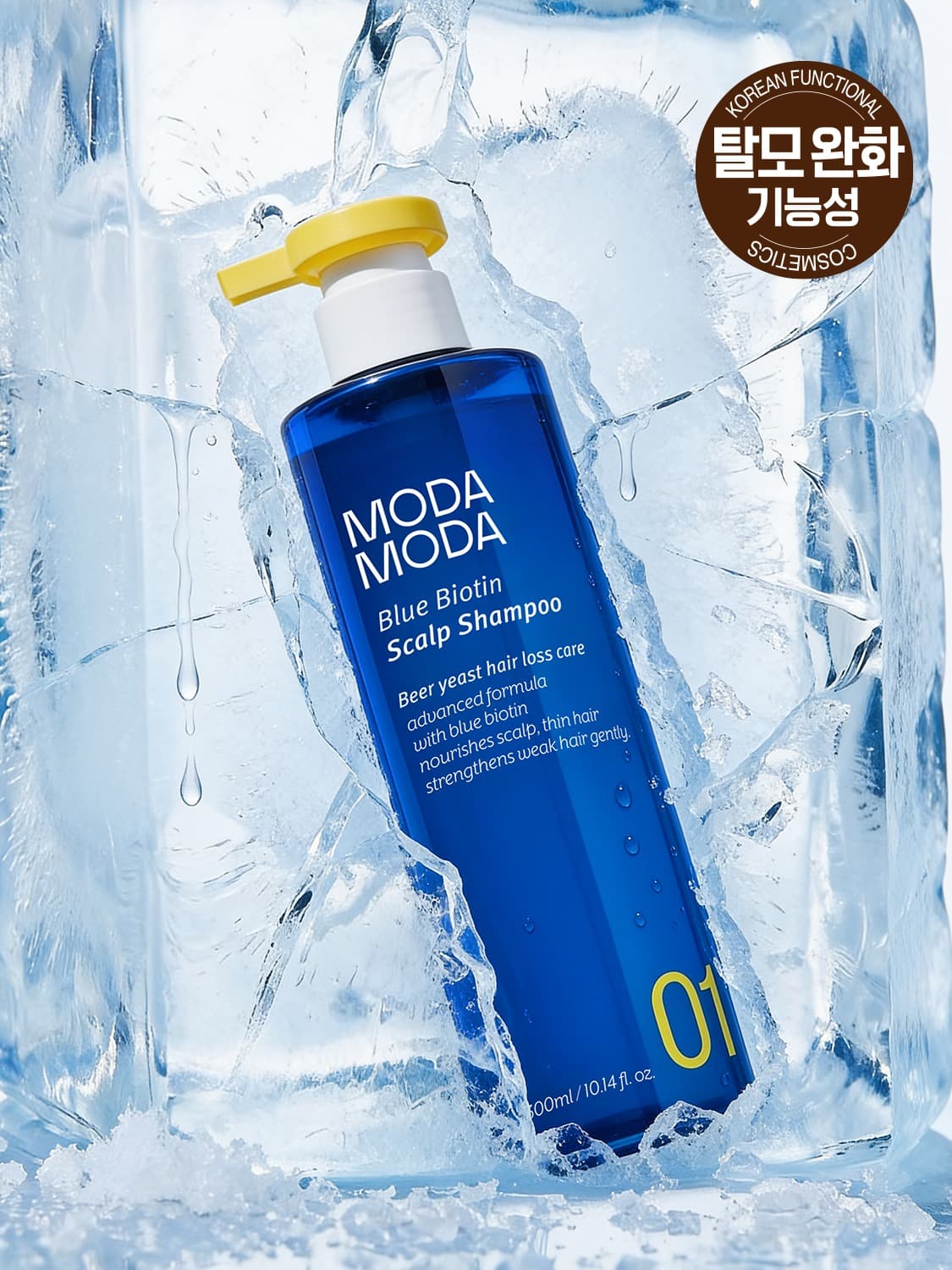 MODAMODA Blue Biotin Scalp Shampoo · 300mL · 1