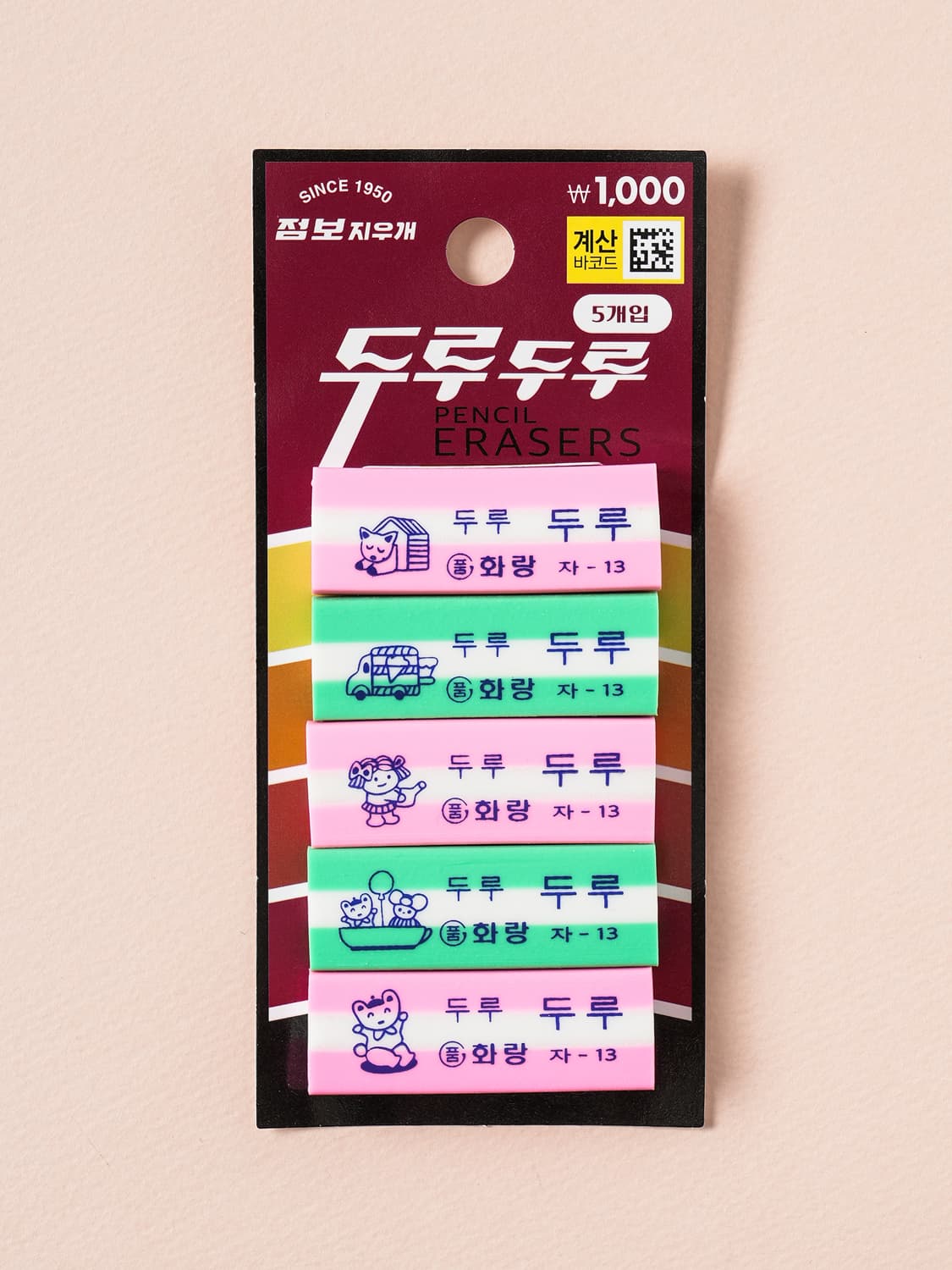 Hwarang Duruduru Erasers · 5 pieces · 1