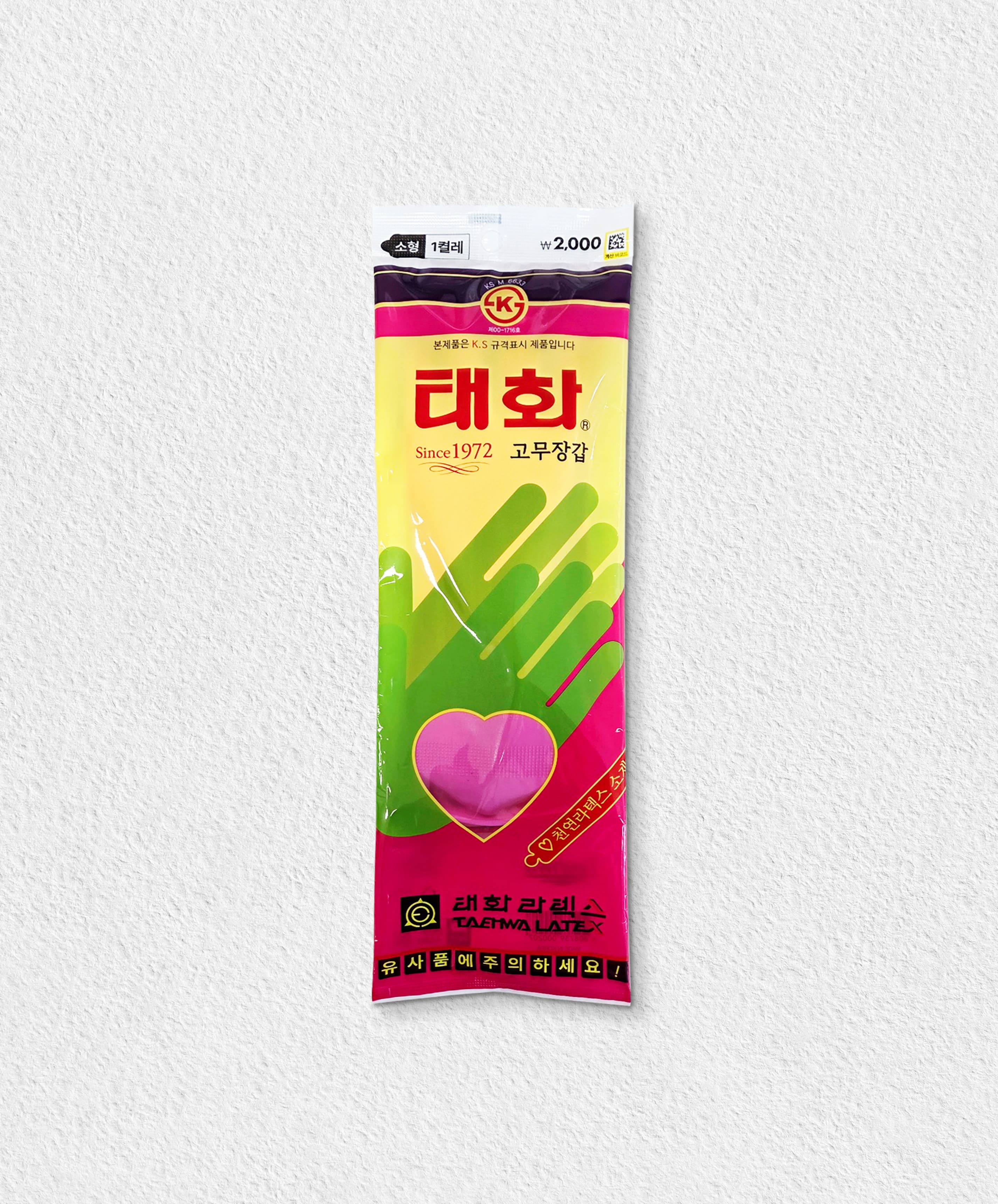 Taehwa Rubber Gloves · small, 1 pair · 1
