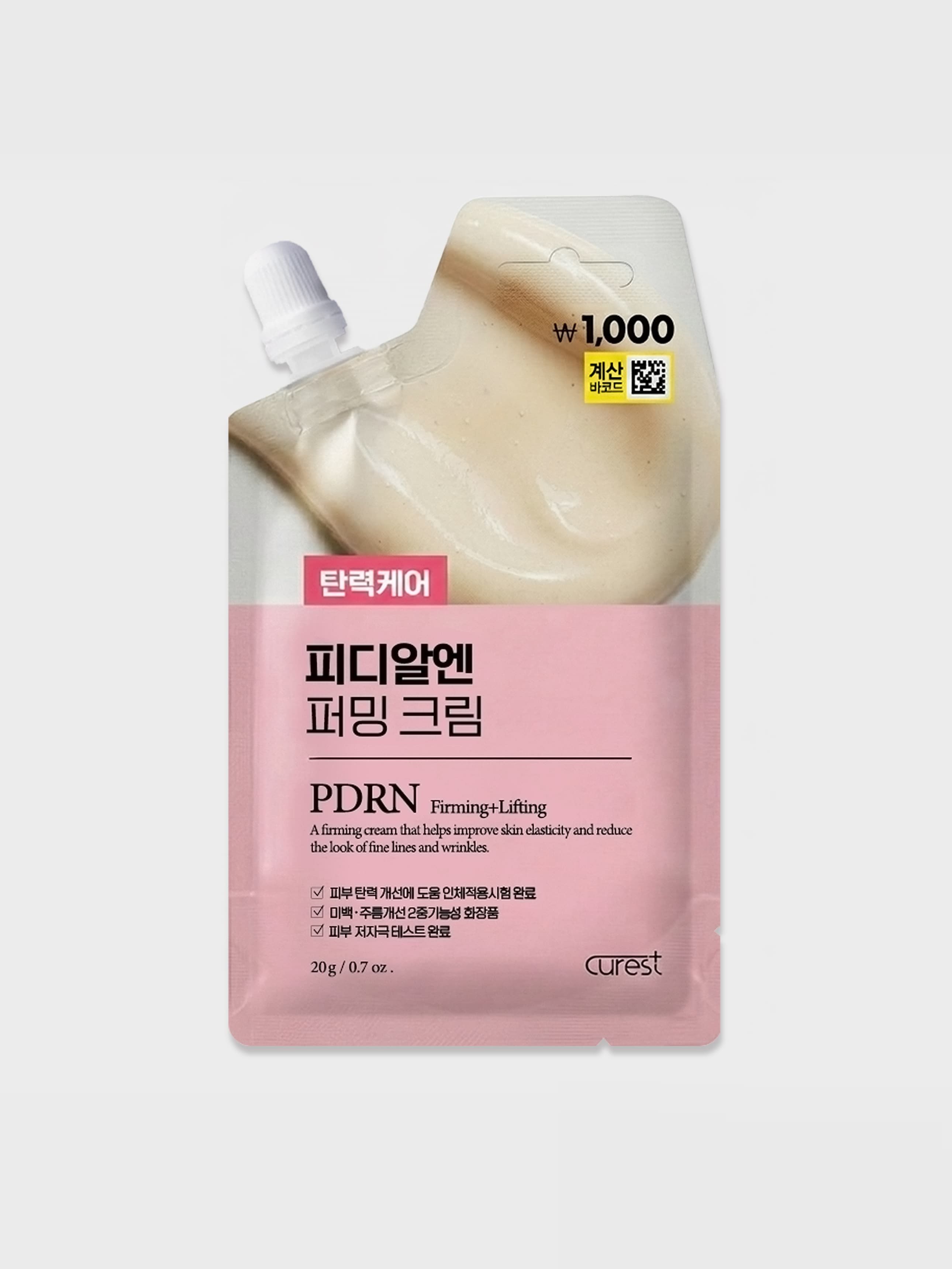 Curest PDRN Cream · 20g · 1