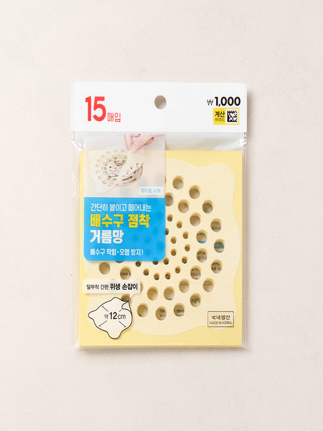 Drain Filter Sheets · medium round, 15 sheets · 1