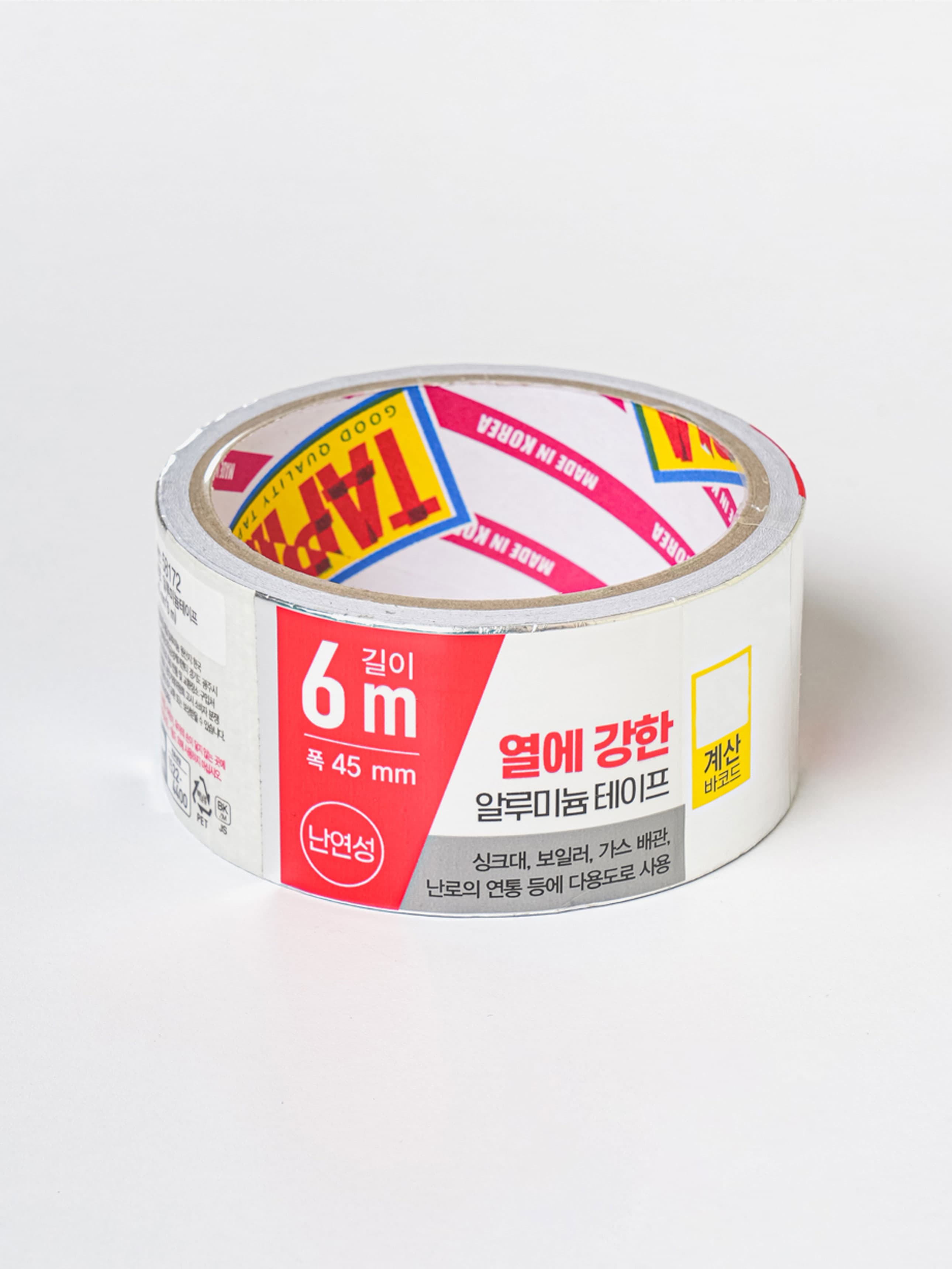 Aluminium Tape · 45mm×6m · 1